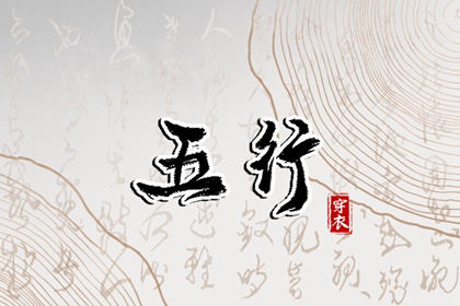 万年历查询结婚日子_中国万年历日历_中华万年历老黄历