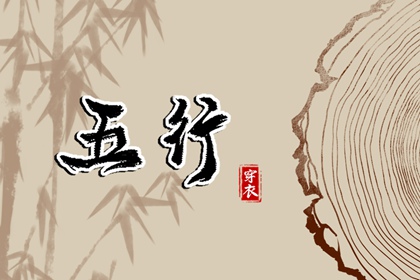 今日万年历 万年历查询表时辰查询 黄道吉日万年历